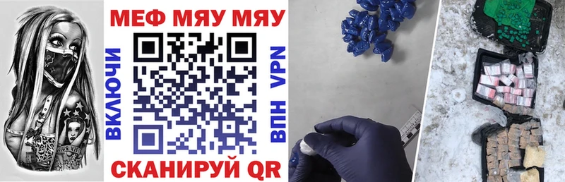 Как найти закладки Волжск ГАШИШ  A-PVP  Cocaine  Мефедрон  Каннабис 
