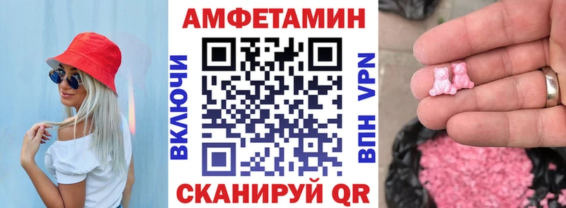 Амфетамин 98%  Волжск 