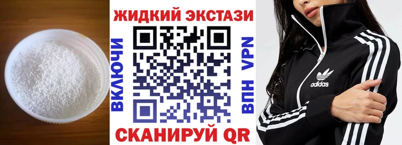 Бутират BDO  магазин  наркотиков  Волжск 