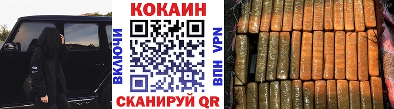 COCAIN 99%  Волжск 