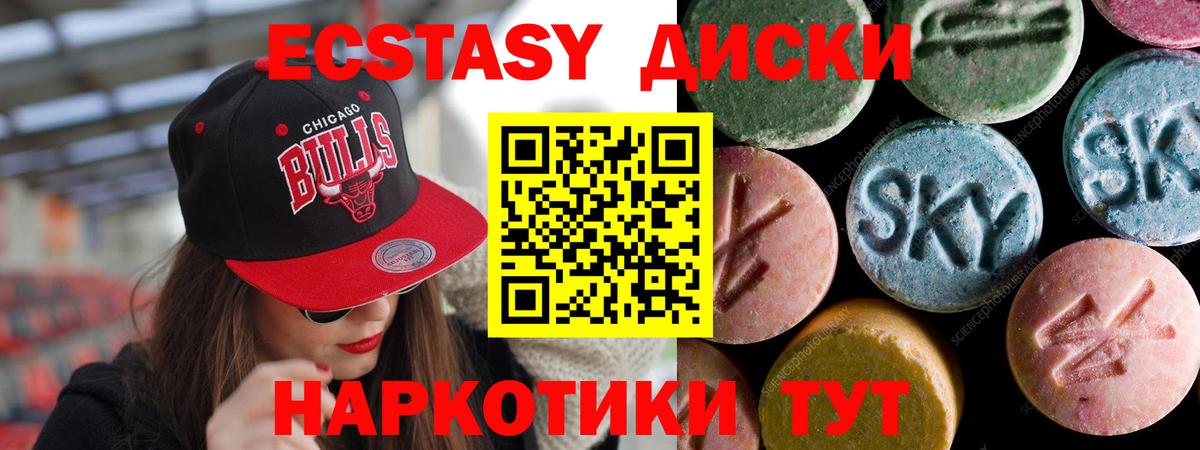 ЭКСТАЗИ Philipp Plein Волжск