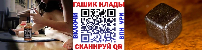 Гашиш гарик  Волжск 