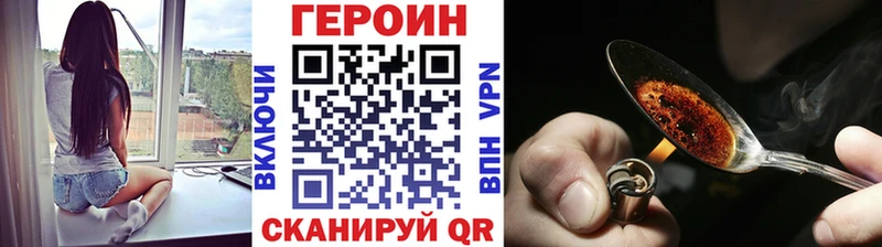 блэк спрут ССЫЛКА нарко площадка какой сайт ГЕРОИН Афган Волжск