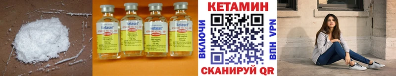 КЕТАМИН ketamine  купить закладку  KRAKEN рабочий сайт  Волжск 