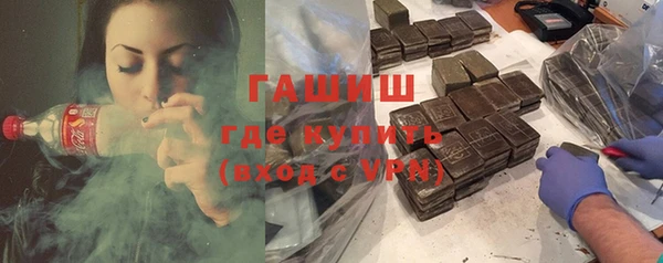 соль ск Баксан