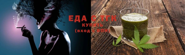 скорость mdpv Балахна