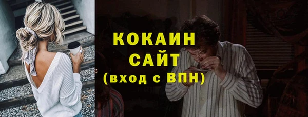 скорость mdpv Балахна
