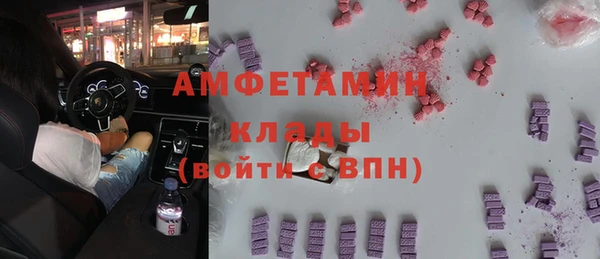 скорость mdpv Балахна