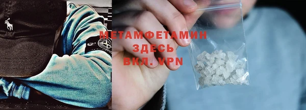 скорость mdpv Балахна