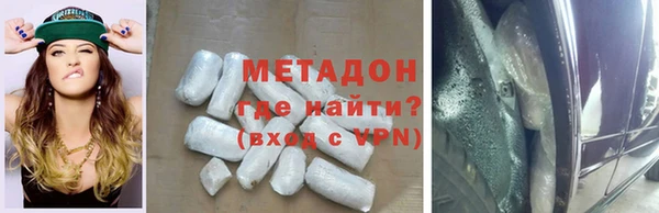 соль ск Баксан