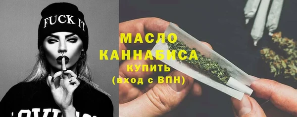 скорость mdpv Балахна