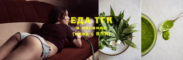 скорость mdpv Балахна