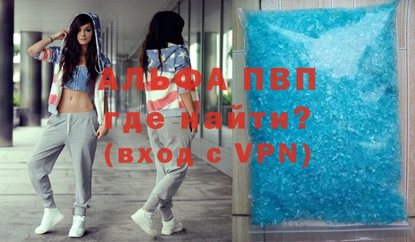 скорость mdpv Балахна