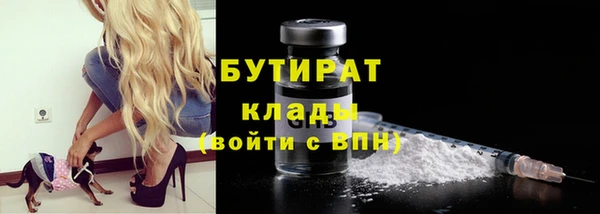скорость mdpv Балахна