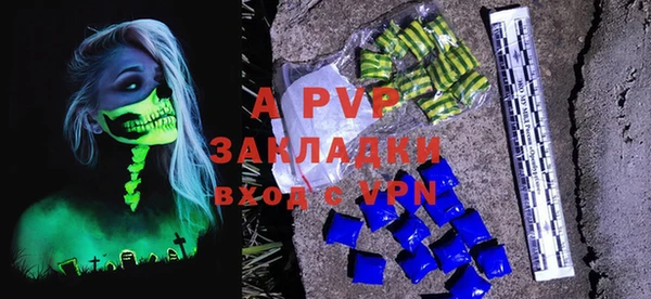 скорость mdpv Балахна