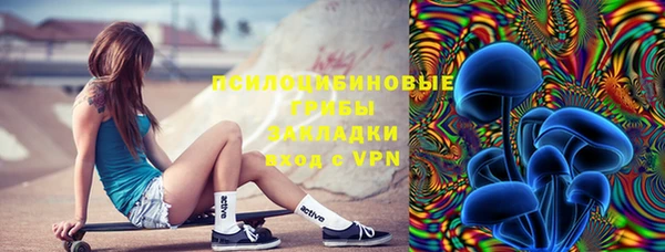 соль ск Баксан