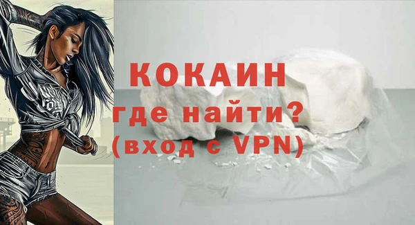 соль ск Баксан