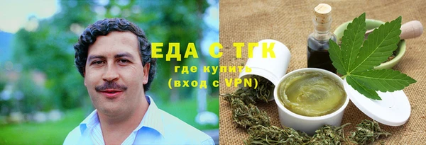 соль ск Баксан
