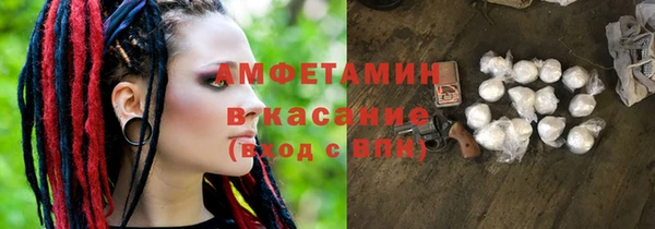 первитин Ступино