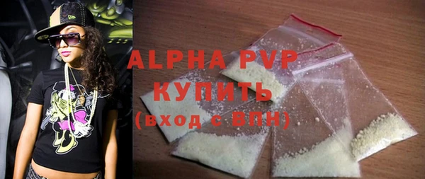 скорость mdpv Балахна