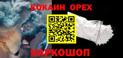 хмурый Апшеронск
