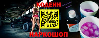 хмурый Апшеронск