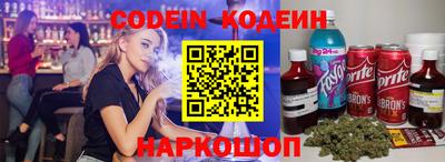 2c-b Аргун