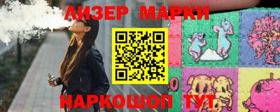 2c-b Аргун