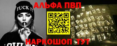 хмурый Апшеронск