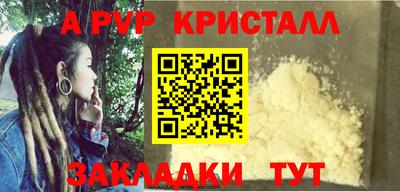 хмурый Апшеронск