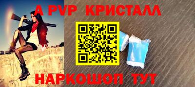 2c-b Аргун