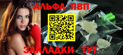 хмурый Апшеронск