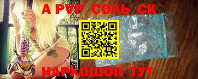 хмурый Апшеронск