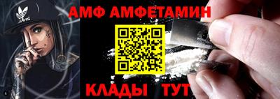 хмурый Апшеронск