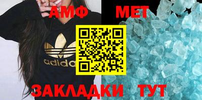 хмурый Апшеронск