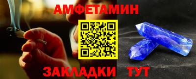 хмурый Апшеронск