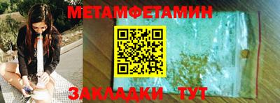 хмурый Апшеронск