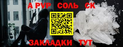 2c-b Аргун