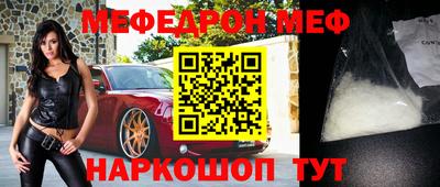2c-b Аргун