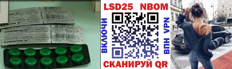где можно купить наркотик MEGA как войти LSD-25 экстази кислота Волжск