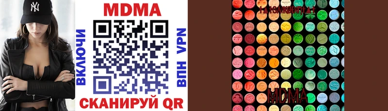 продажа наркотиков  Волжск  МДМА кристаллы 