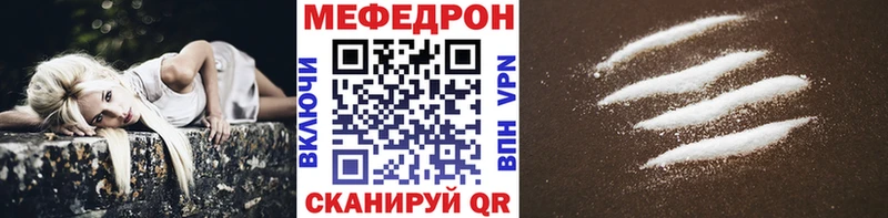 цены наркотик  Волжск  МЕФ 4 MMC 