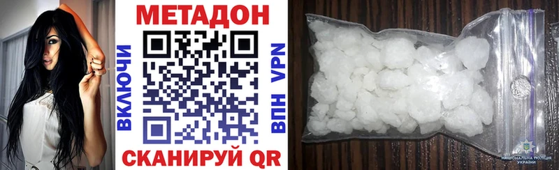 нарко площадка телеграм  Волжск  МЕТАДОН белоснежный  kraken ONION 
