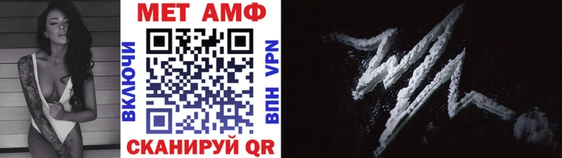 hydra как войти  наркошоп  Волжск  Первитин витя 