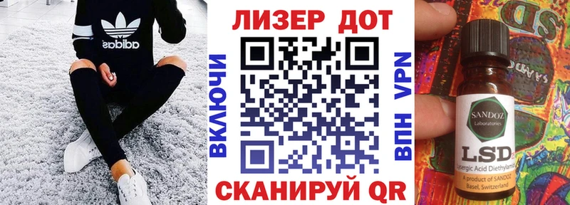 Марки N-bome 1,5мг  МЕГА ONION  Волжск 