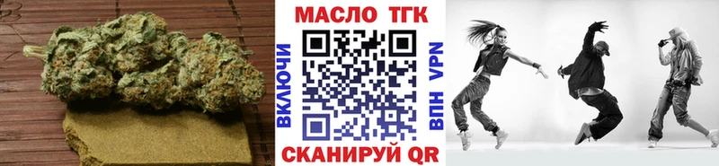mega зеркало Волжск Дистиллят ТГК THC oil