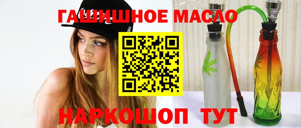 Дистиллят ТГК концентрат  Вход с VPN  Волжск  Дистиллят ТГК Wax 