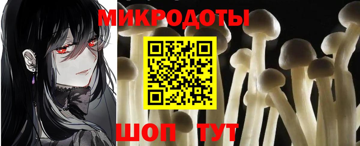 Галлюциногенные грибы прущие грибы  Вход с VPN  Волжск 