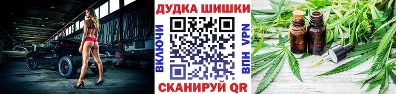 МАРИХУАНА сатива  наркотики  Волжск 