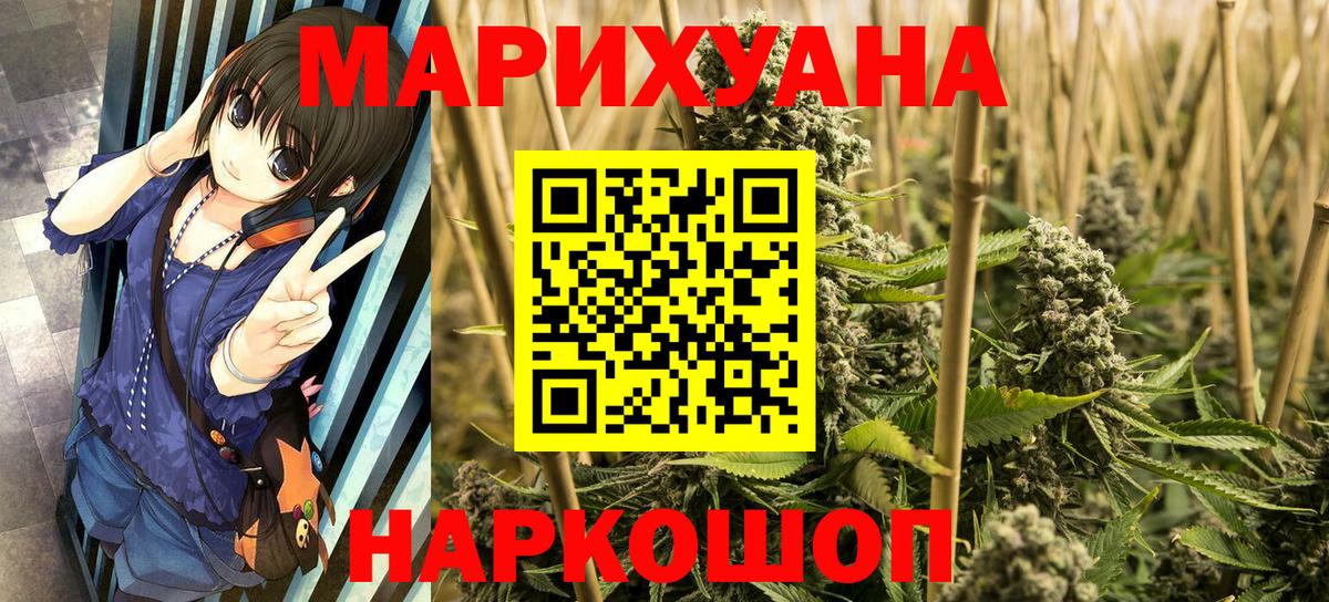 Бошки марихуана ГИДРОПОН Волжск